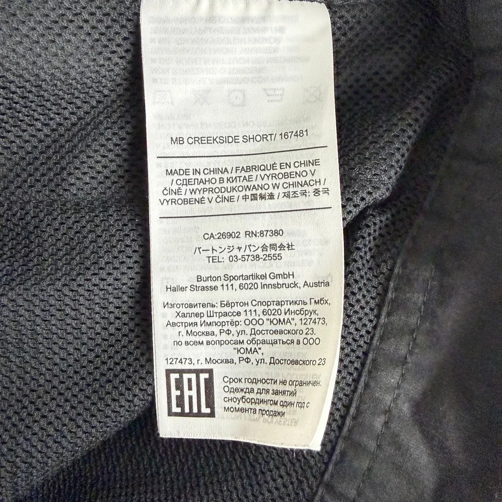 Burton Creekside Shorts Mens 34 Black Board Shorts‎ Mesh Lined Surf Swim 167481